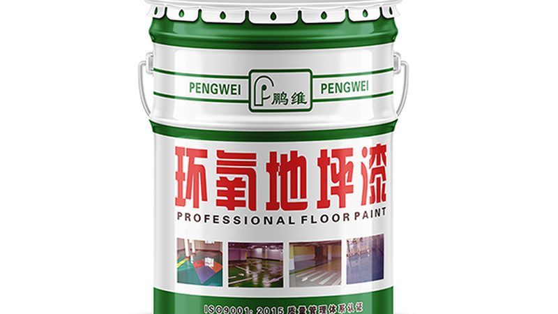 阳台防水涂料每平方成本揭秘：影响因素与选购要点