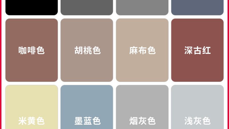 质感漆施工步骤全解析：从基层处理到成品保护