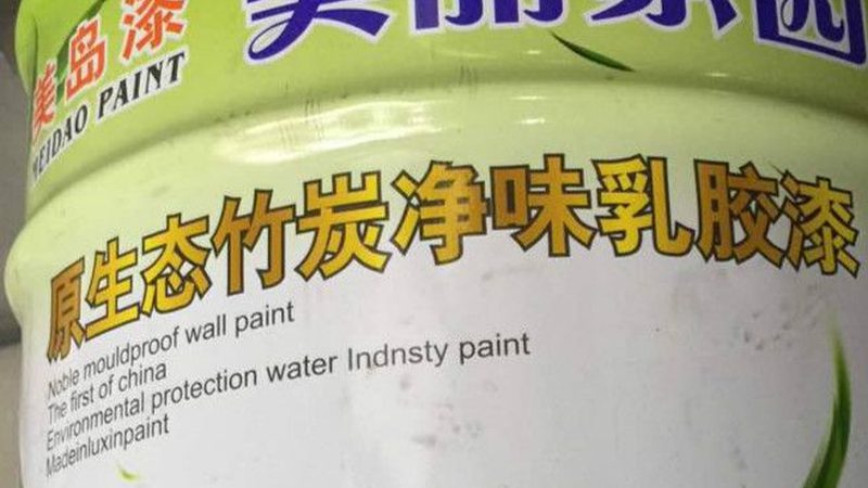 成都水性防腐漆：揭秘其环保优势与施工要点