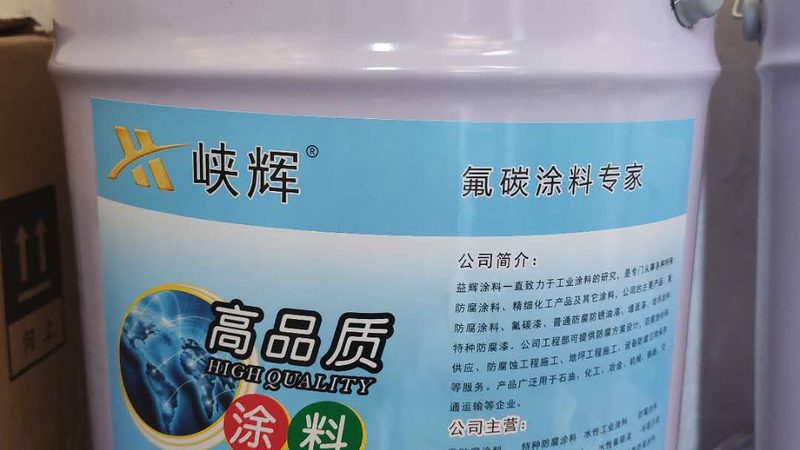 仿石涂料施工：关键步骤与注意事项解析**